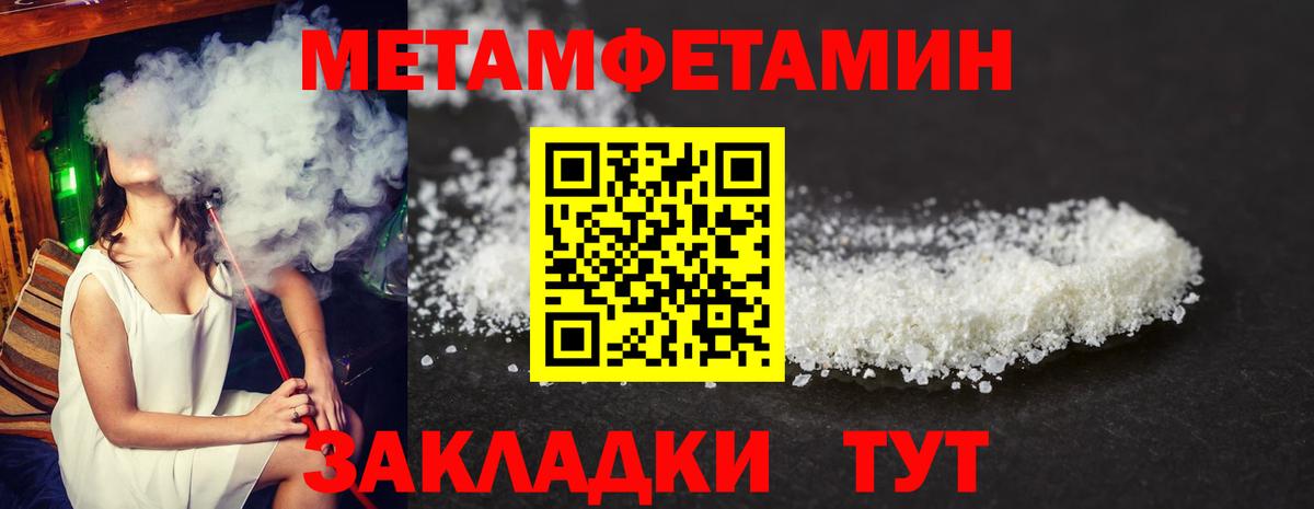 АМФЕТАМИН  Вход с VPN  Амфетамин  Туапсе  Amphetamine 97% 