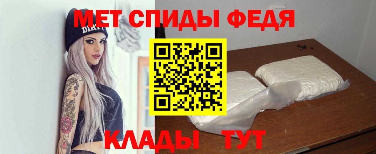 АМФ 98% Туапсе