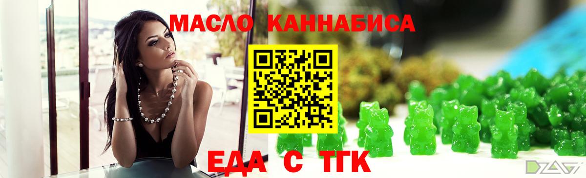 Меф  ГАШ  МЕФ кристаллы  Туапсе  Вход с VPN  Лсд 25 