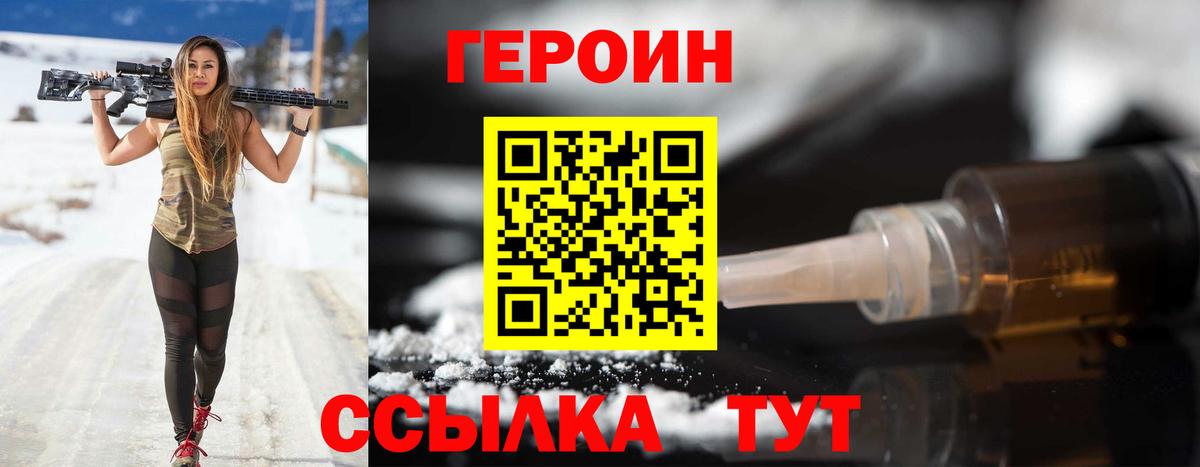 БУТИРАТ Туапсе