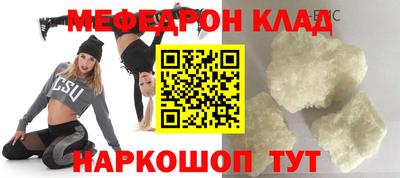 мяу мяу мука Партизанск
