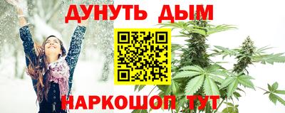 дурь Обнинск