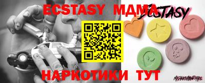 крисы Пенза