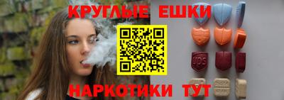 амф Обь