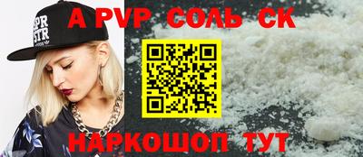 амф Обь