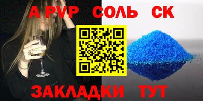 дурь Обнинск