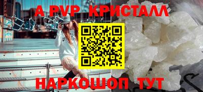 крисы Пенза