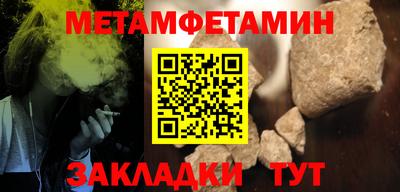 крисы Пенза