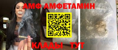 мяу мяу мука Партизанск