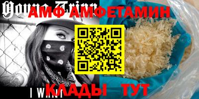 мяу мяу мука Партизанск