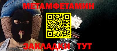 бошки Нягань