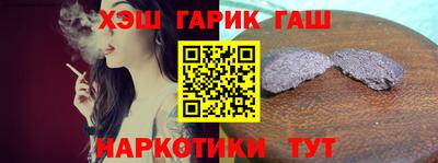 крисы Пенза