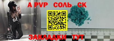 скорость Первоуральск