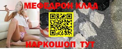 крисы Пенза
