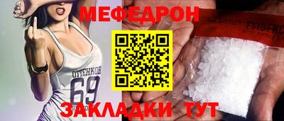 крисы Пенза