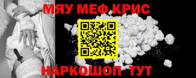 дурь Обнинск