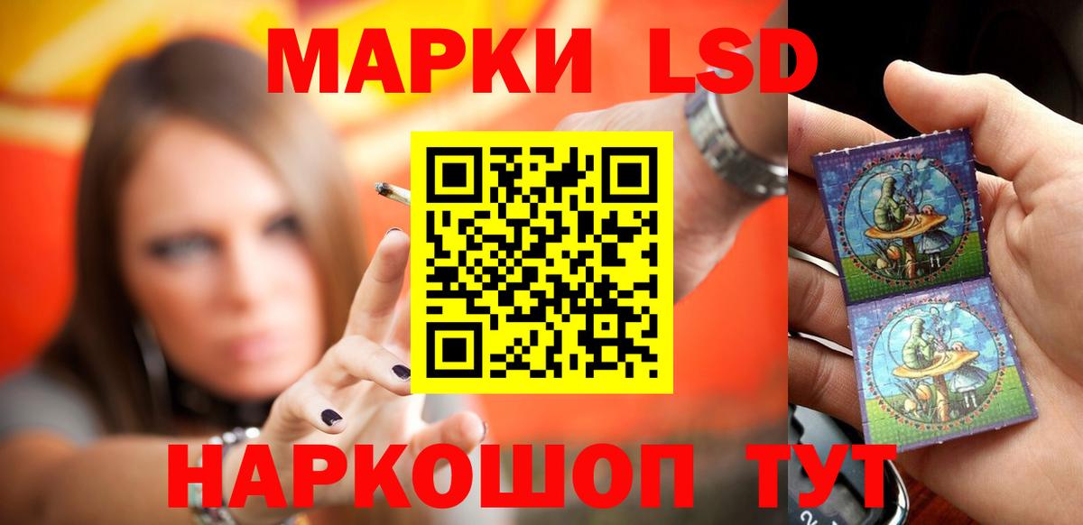 Туапсе  LSD-25 экстази ecstasy  LSD-25 экстази кислота  Вход с VPN 