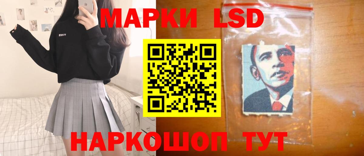 ЛСД экстази ecstasy Туапсе