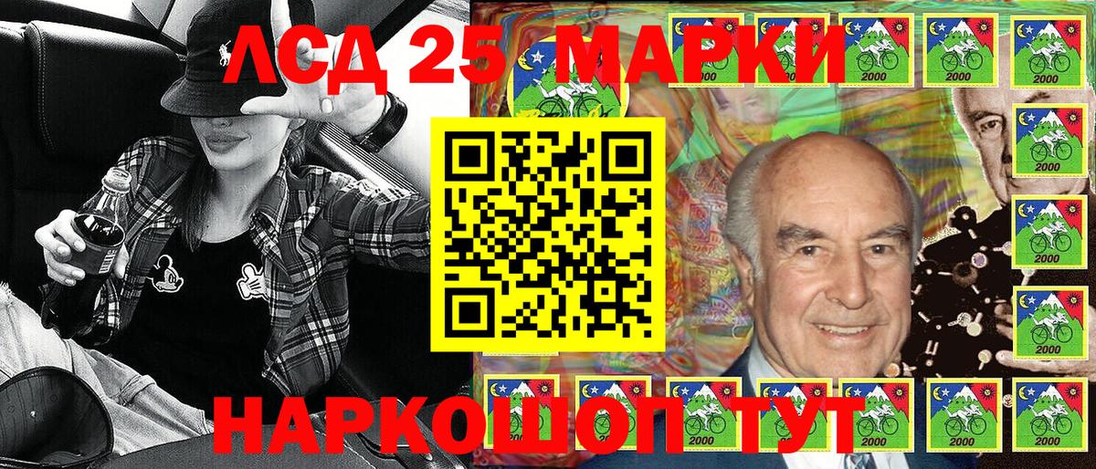 Марки N-bome 1500мкг Туапсе